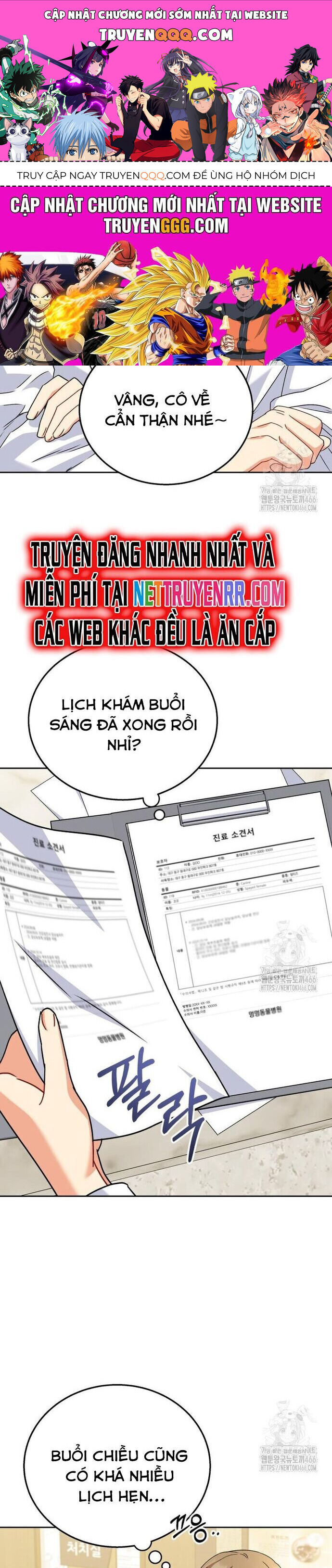 Xin Chào! Bác Sĩ Thú Y [Chap 74]