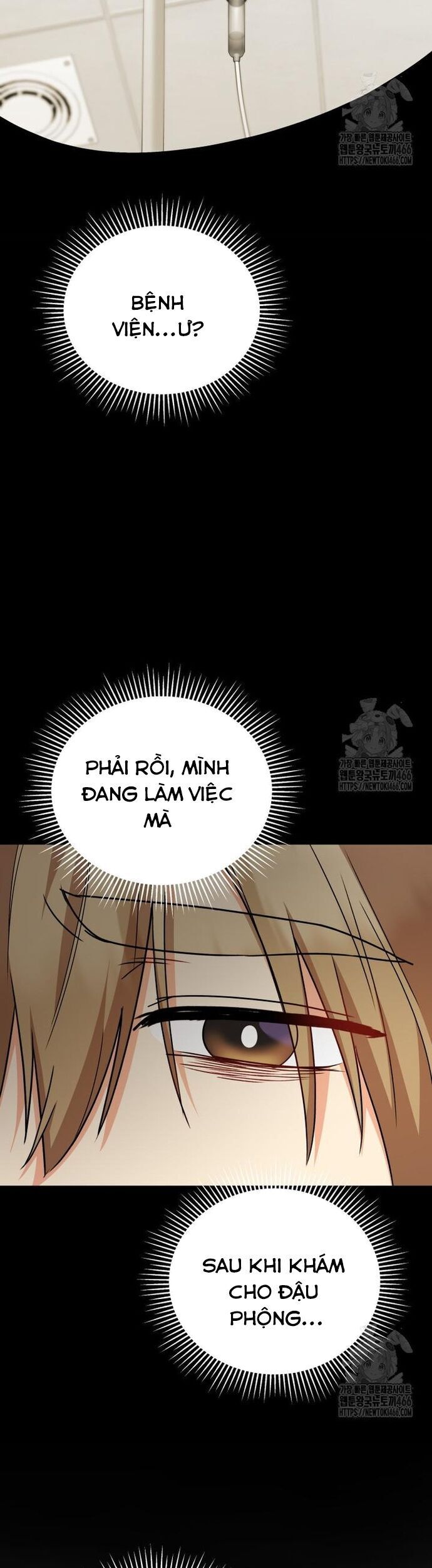 Xin Chào! Bác Sĩ Thú Y [Chap 74]