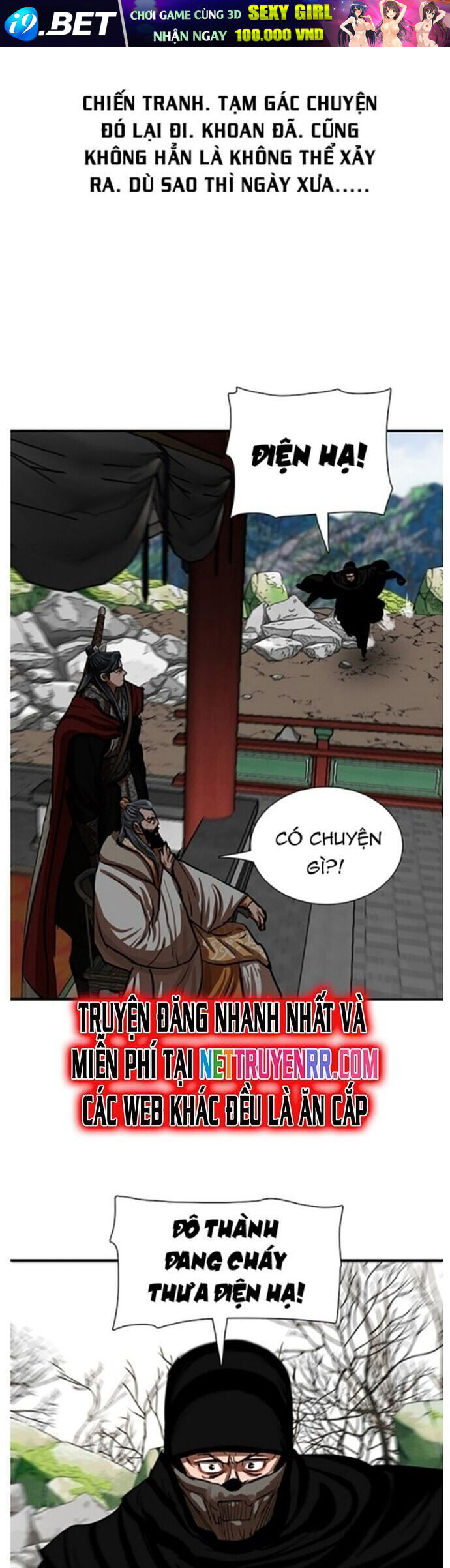 Hộ Vệ [Chap 217-224]