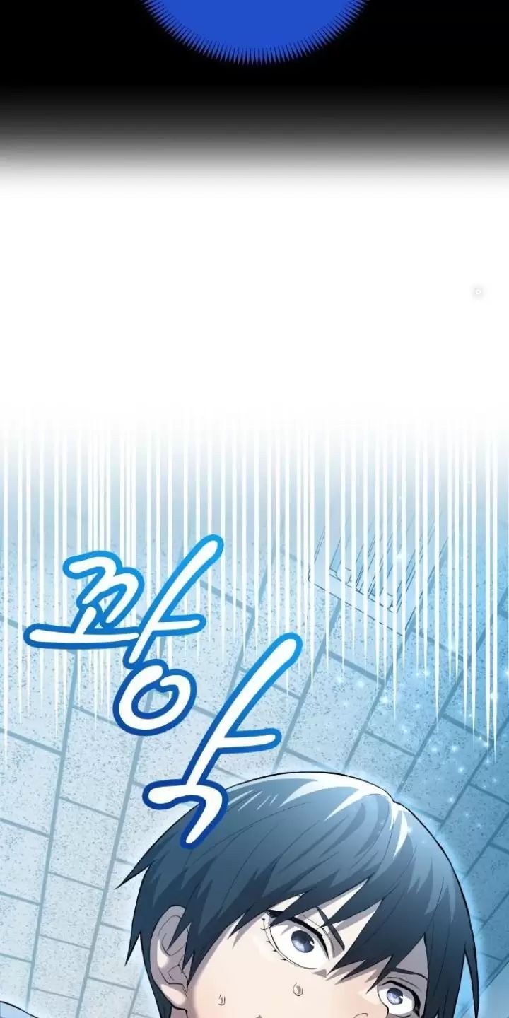 Ta Là Kẻ Siêu Việt Duy Nhất [Chap 1-46]