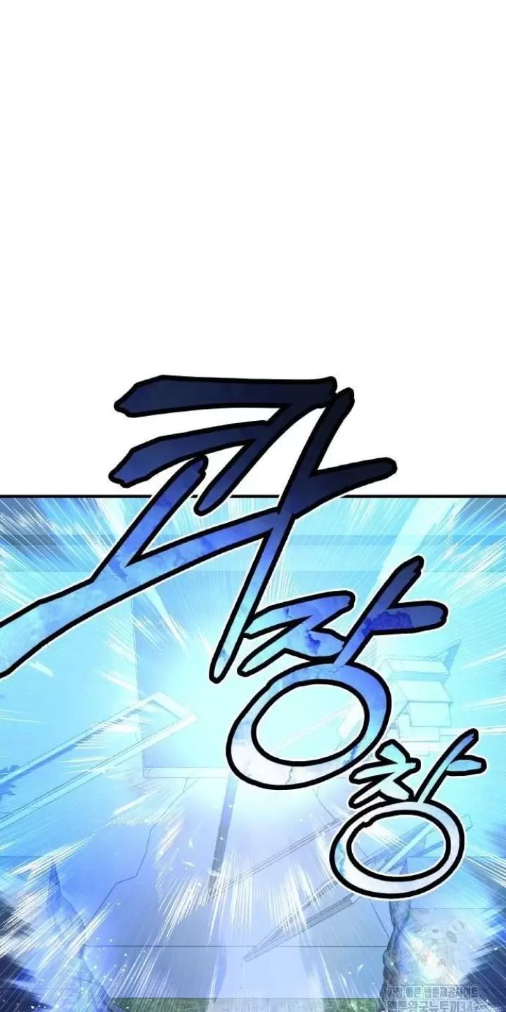 Ta Là Kẻ Siêu Việt Duy Nhất [Chap 1-46]