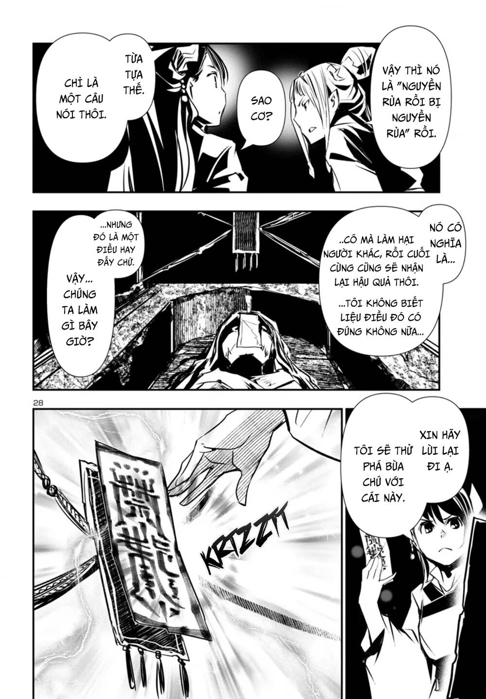 Shinju No Nectar [Chap 91-92] - Page 31