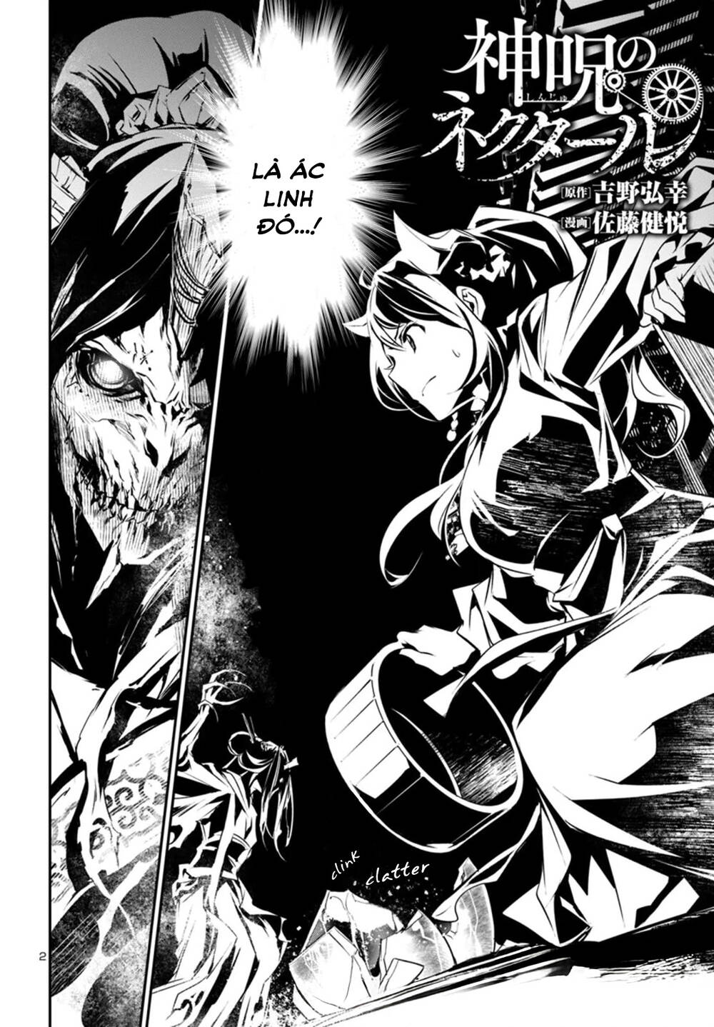 Shinju No Nectar [Chap 91-92]