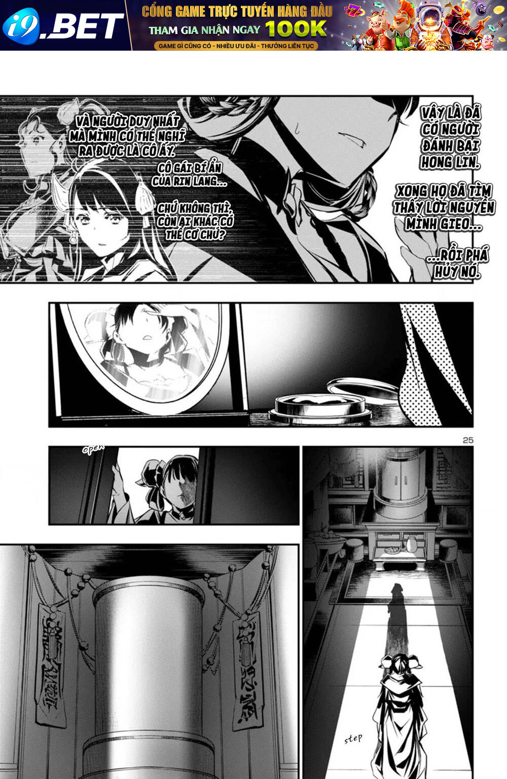 Shinju No Nectar [Chap 91-92]