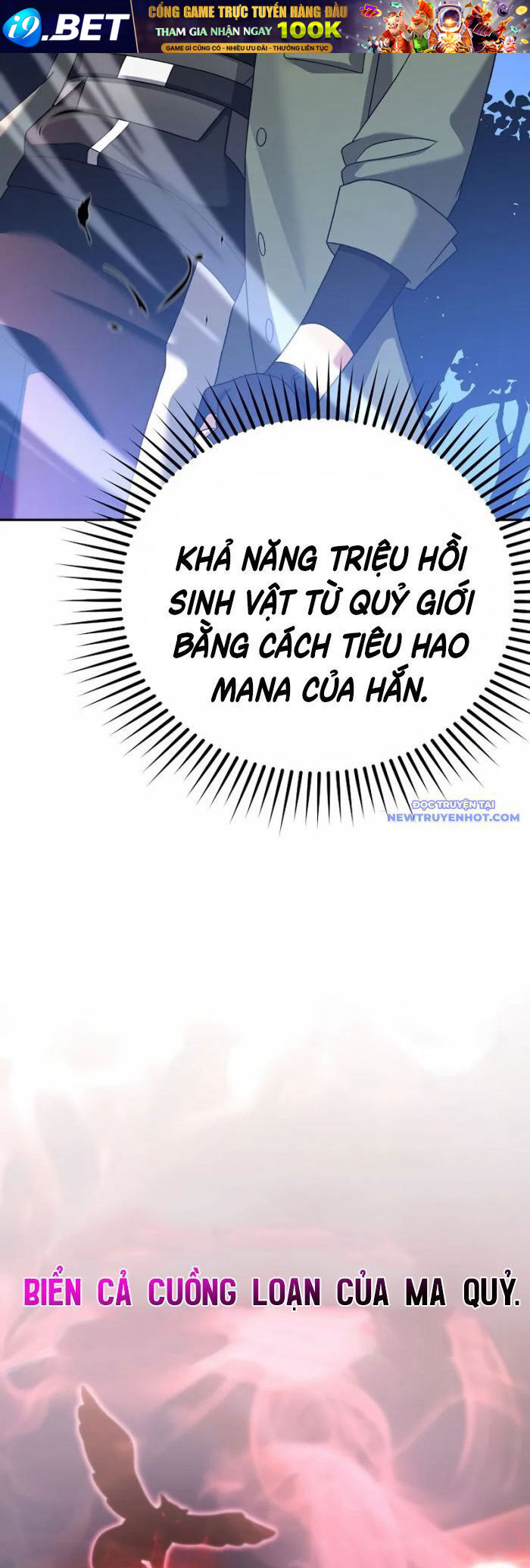 Nhân Vật Ngoài Lề Tiểu Thuyết [Chap 116] - Page 17