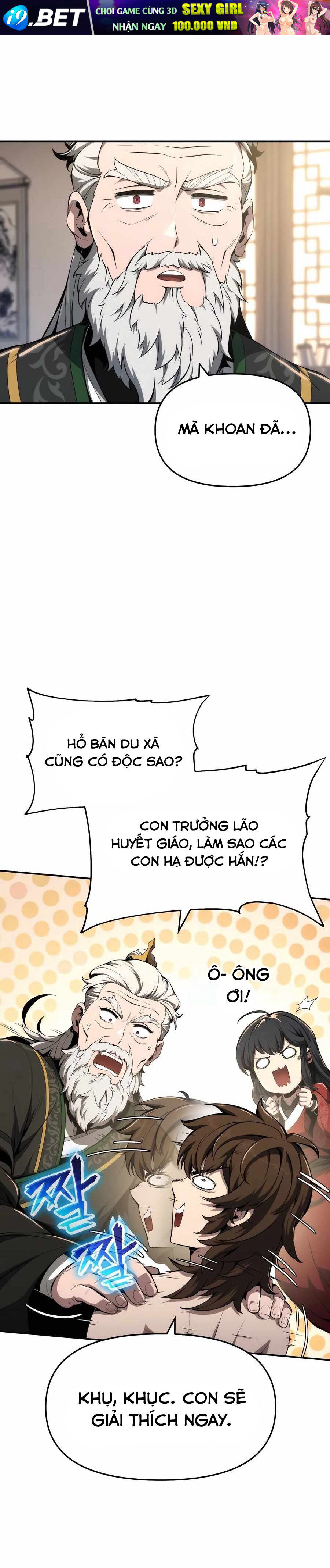 Chuyên Gia Côn Trùng Tại Đường Gia Tứ Xuyên [Chap 24]