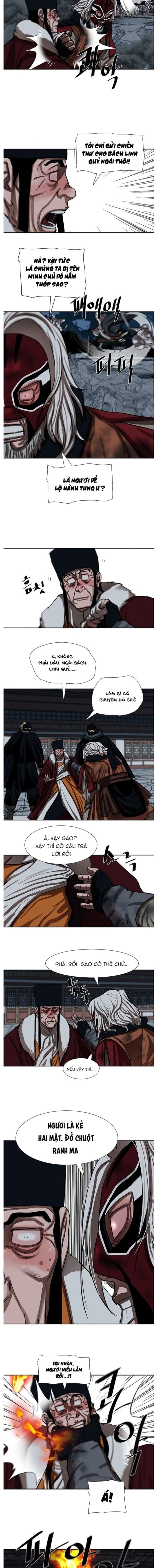 Hộ Vệ [Chap 225-234] - Page 5