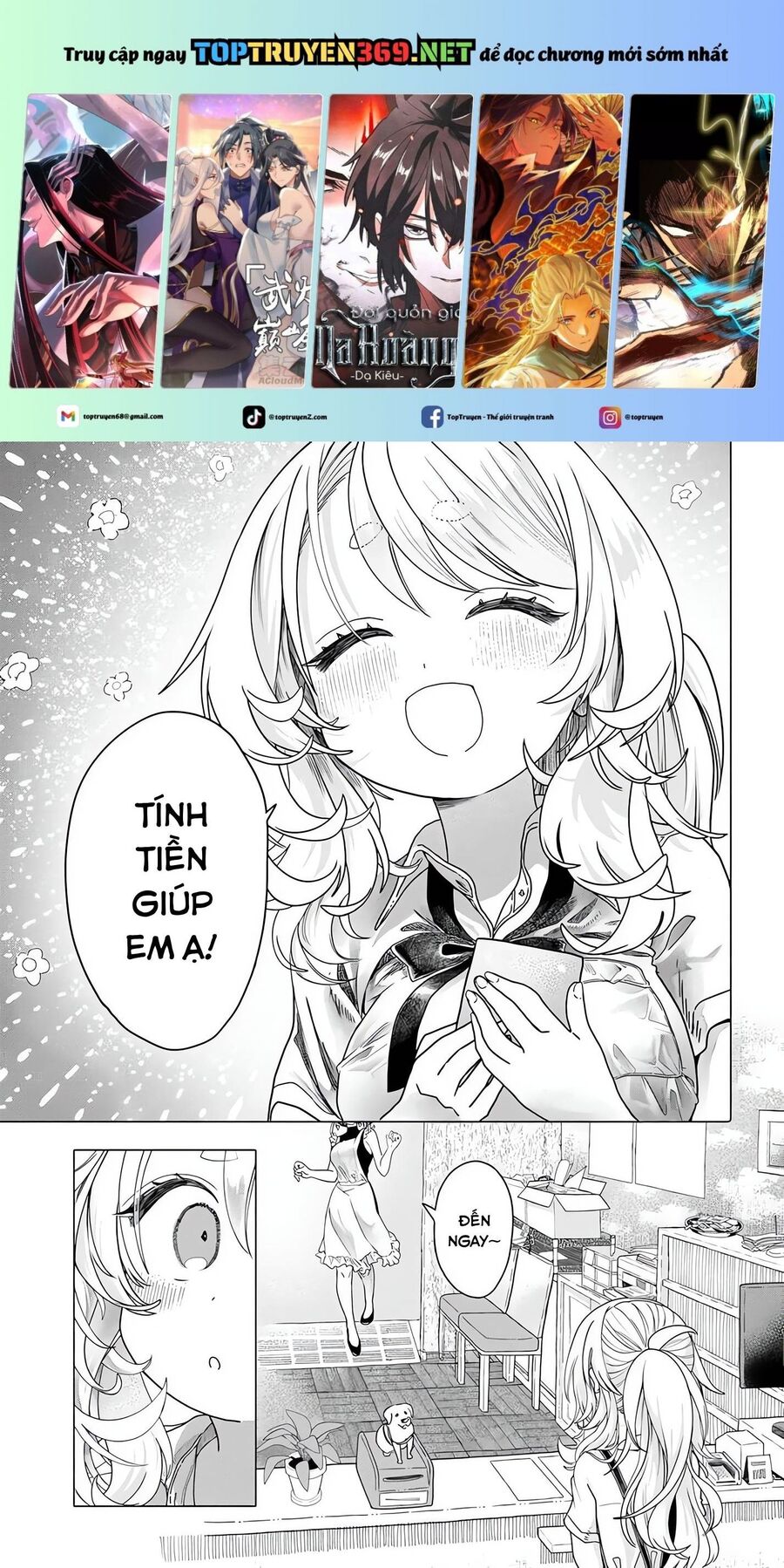 Mankitsu Shitai Jouren-San [Chap 26.2-28]