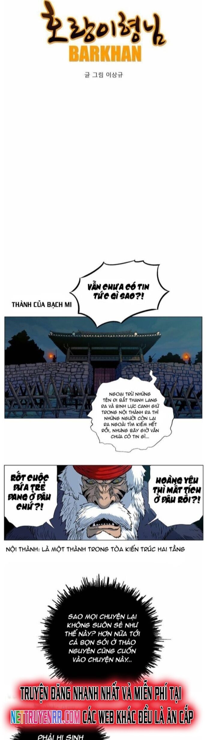 Anh Trai Tôi Là Hổ [Chap 55-65]