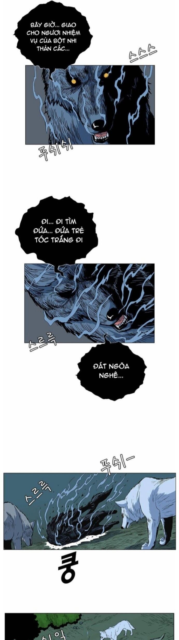 Anh Trai Tôi Là Hổ [Chap 55-65]