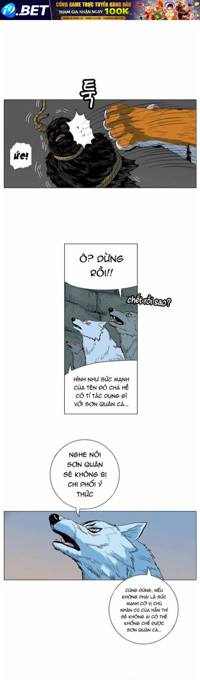 Anh Trai Tôi Là Hổ [Chap 55-65]