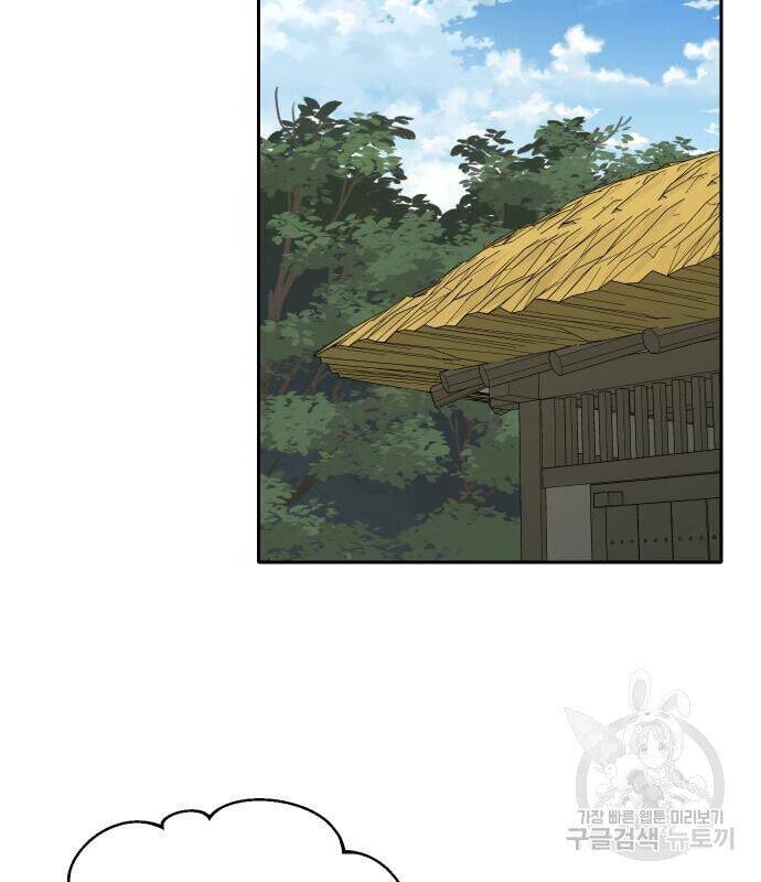 Hổ Đến Chơi Nhà [Chap 112-128] - Page 72