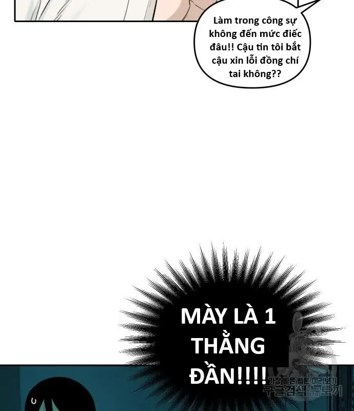 Hổ Đến Chơi Nhà [Chap 112-128] - Page 32