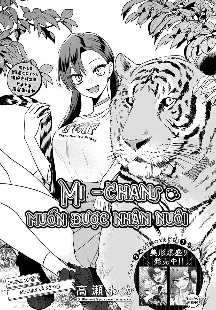 Mi-Chan Wa Kawaretai [Chap 16-18]