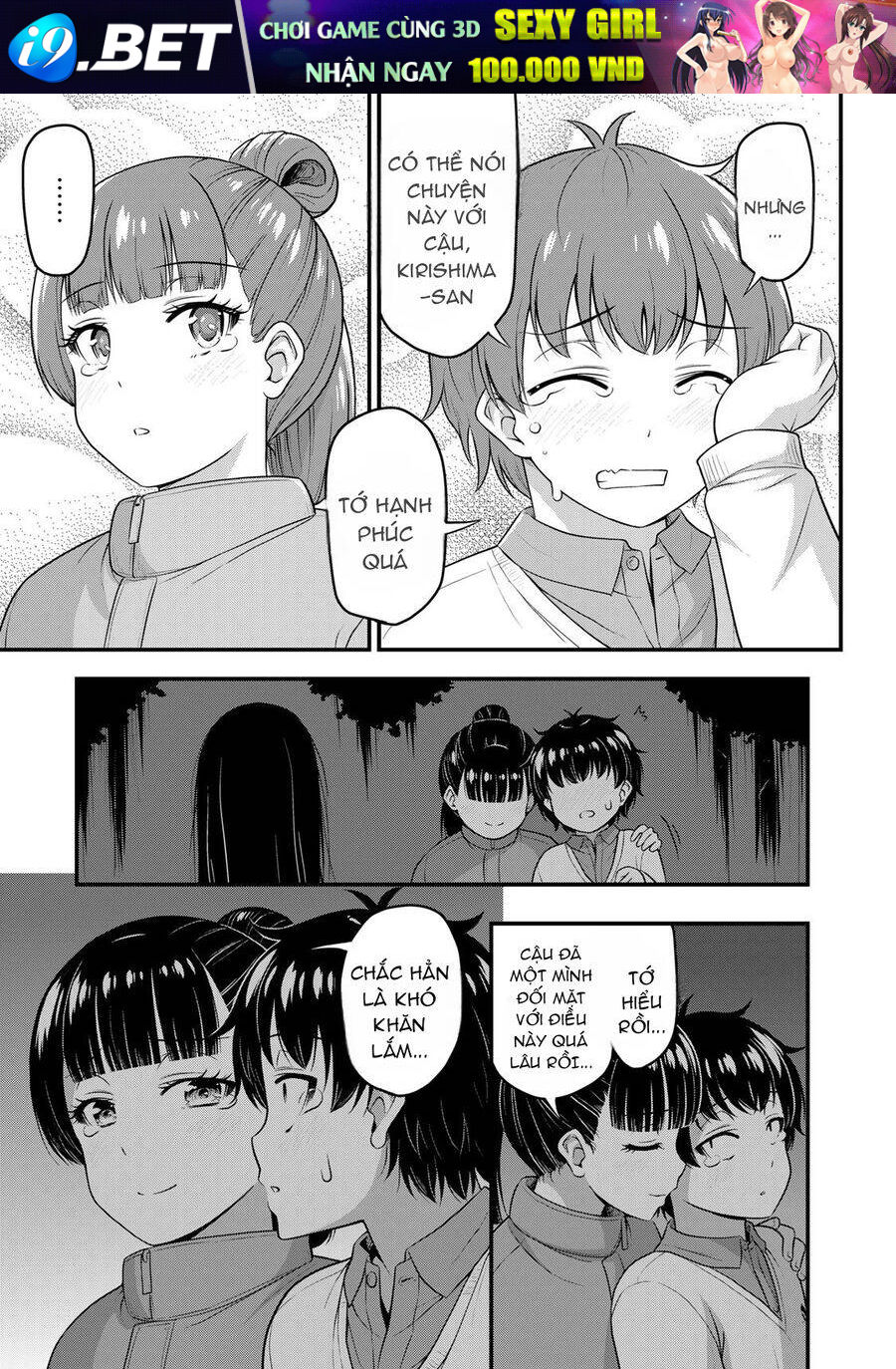 Sore Wa Rei No Shiwaza Desu [Chap 55-57] - Page 7