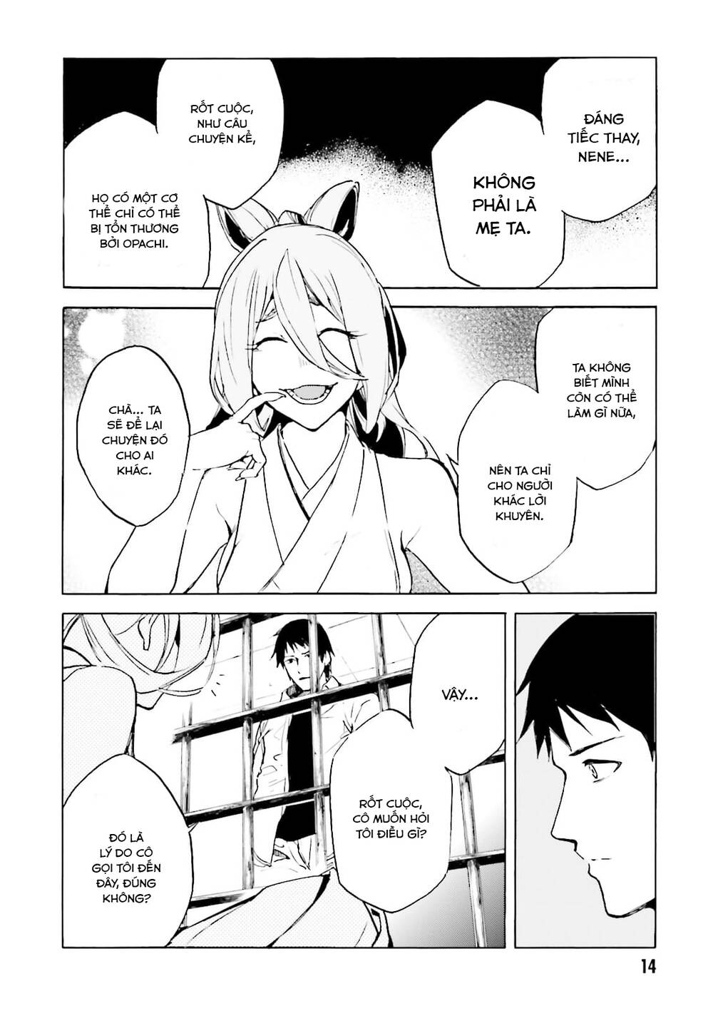 Kuhime [Chap 12-13]