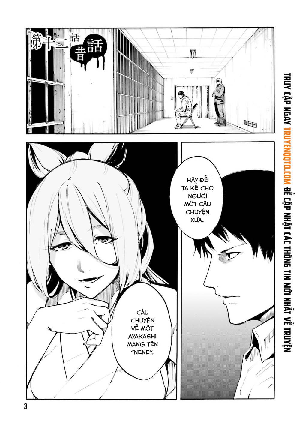 Kuhime [Chap 12-13]