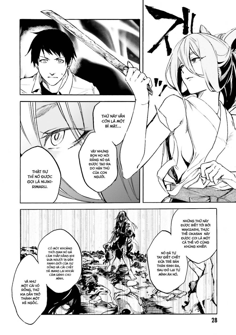 Kuhime [Chap 12-13]