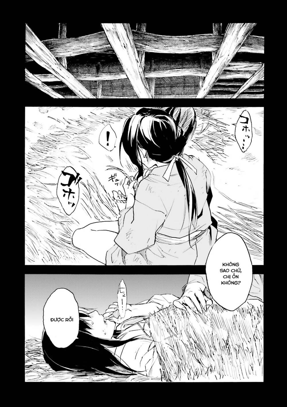 Kuhime [Chap 12-13]