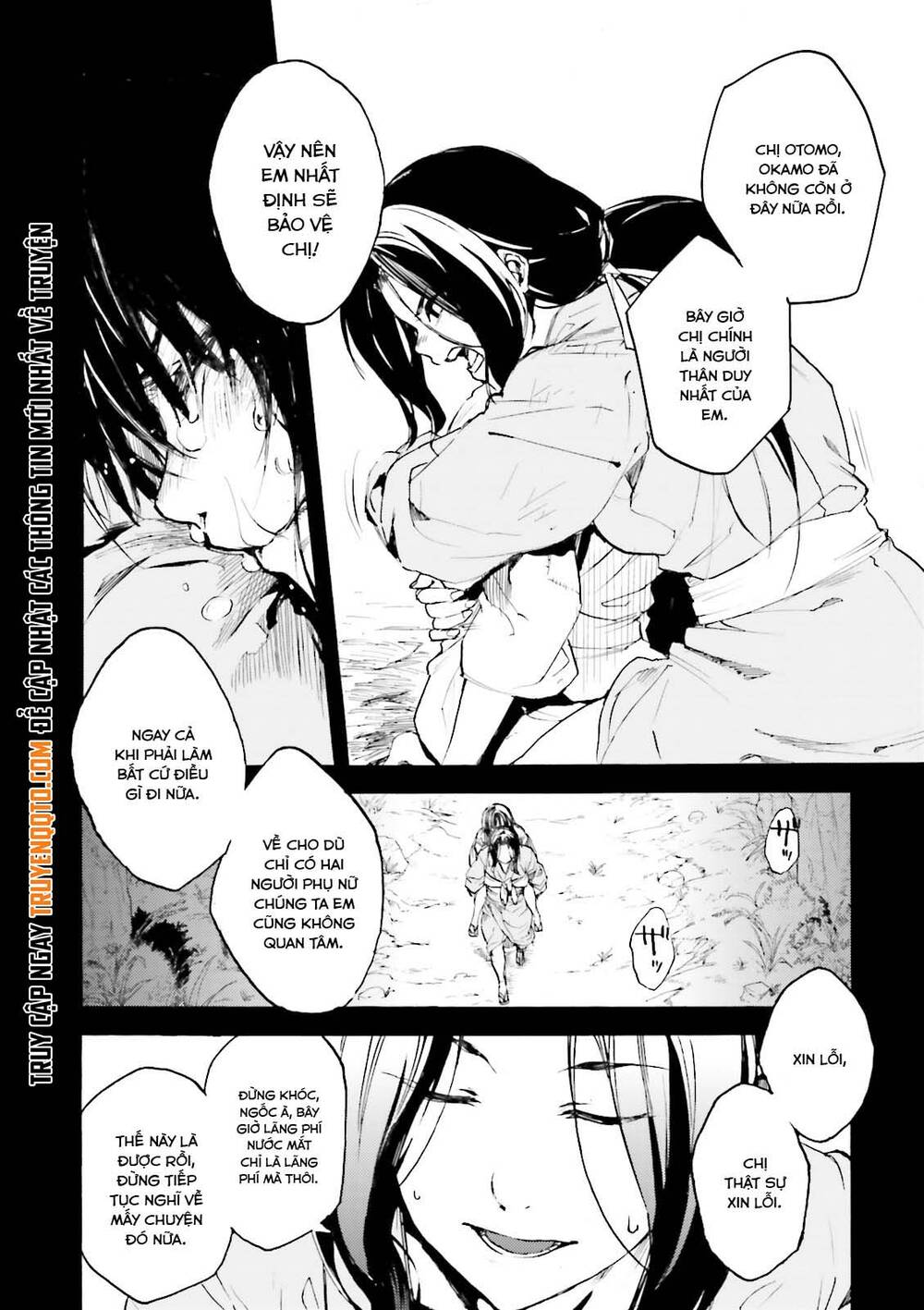 Kuhime [Chap 12-13]