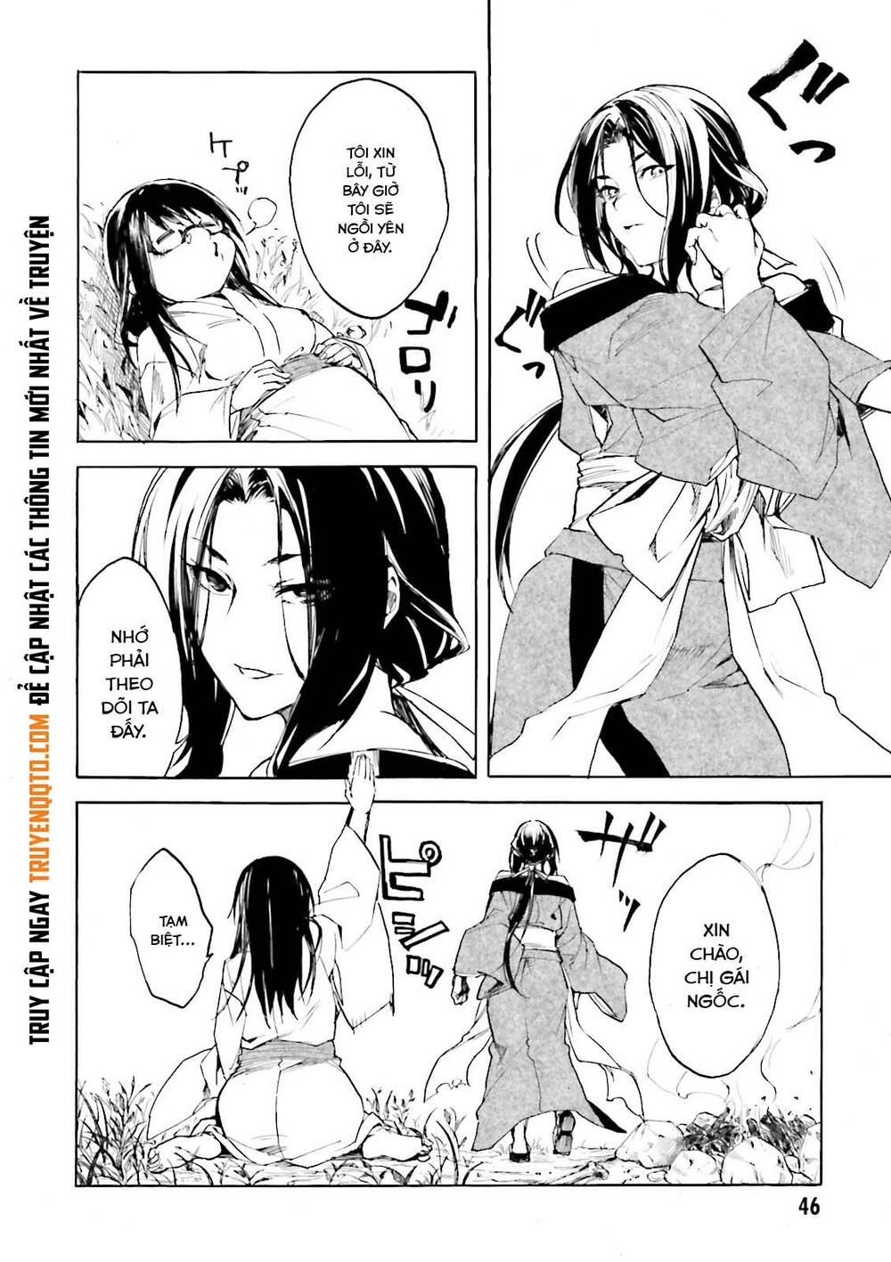 Kuhime [Chap 12-13]