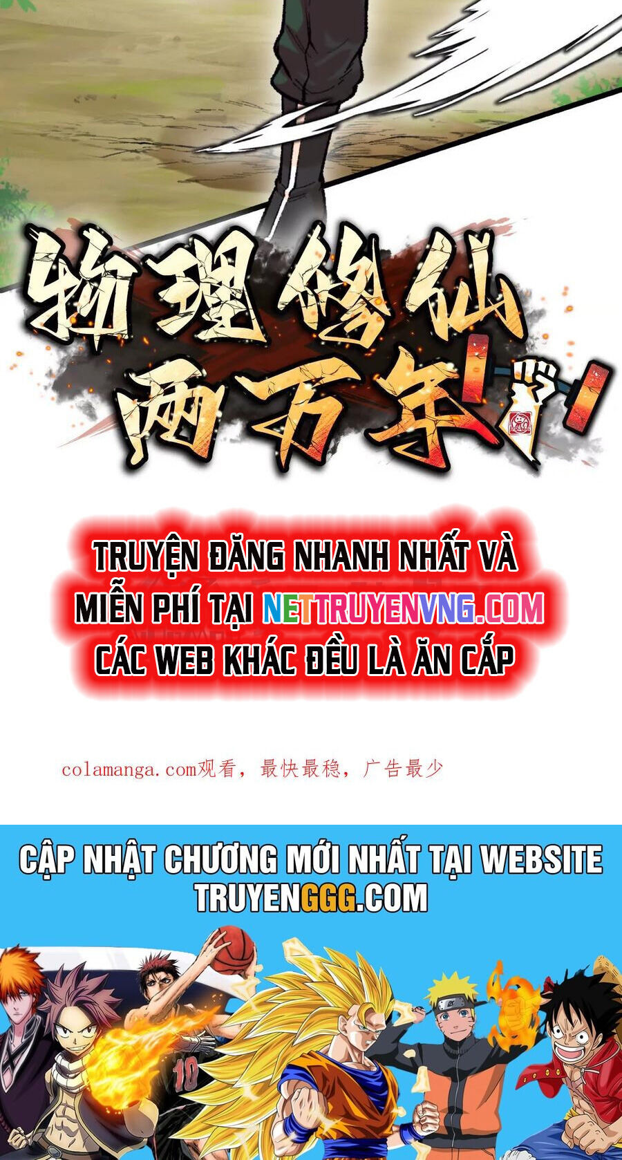 Vật Lý Tu Tiên Hai Vạn Năm [Chap 52-53] - Page 68