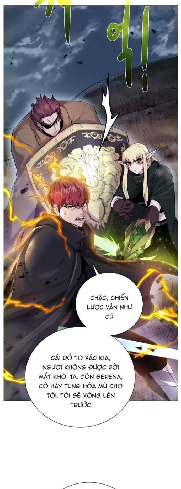 Cổ Vật Trong Hầm Tối [Chap 88-107] - Page 23