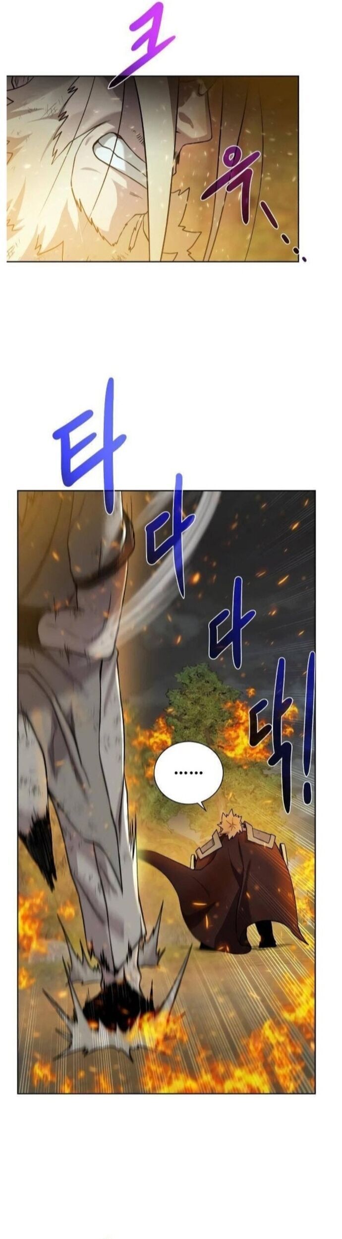 Cổ Vật Trong Hầm Tối [Chap 88-107] - Page 13