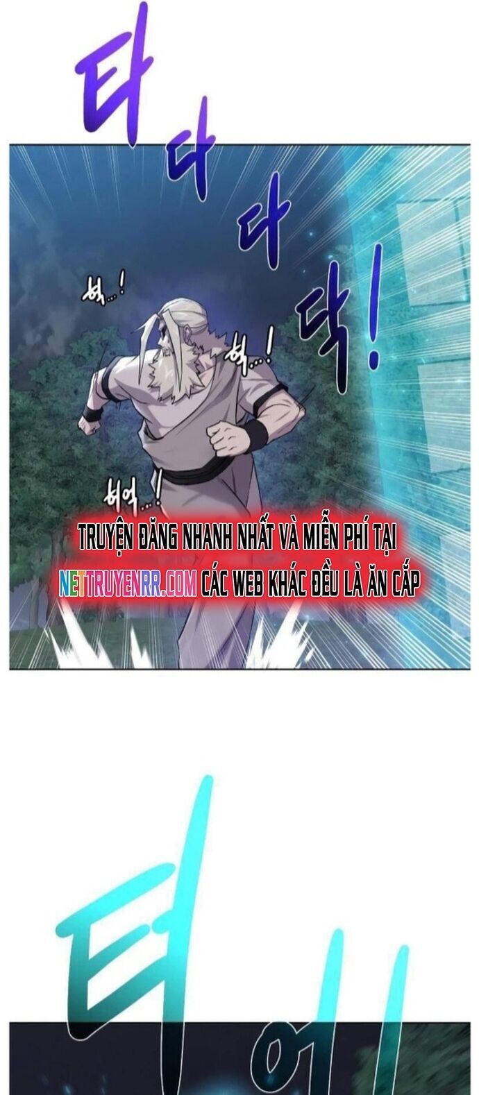 Cổ Vật Trong Hầm Tối [Chap 88-107] - Page 21