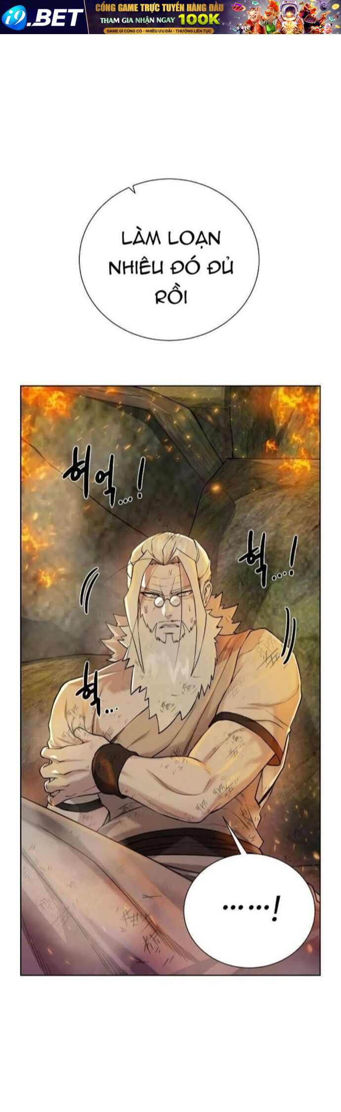 Cổ Vật Trong Hầm Tối [Chap 88-107] - Page 9