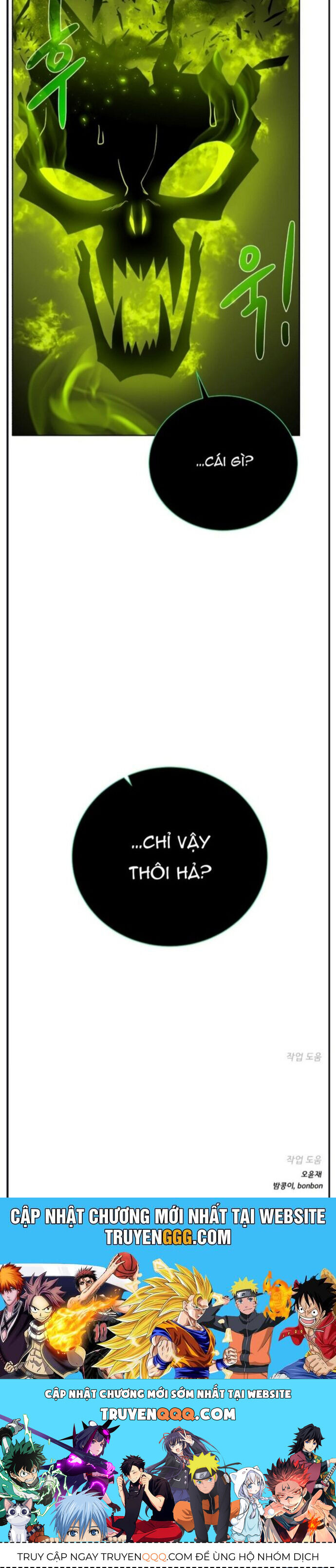 Cổ Vật Trong Hầm Tối [Chap 88-107]