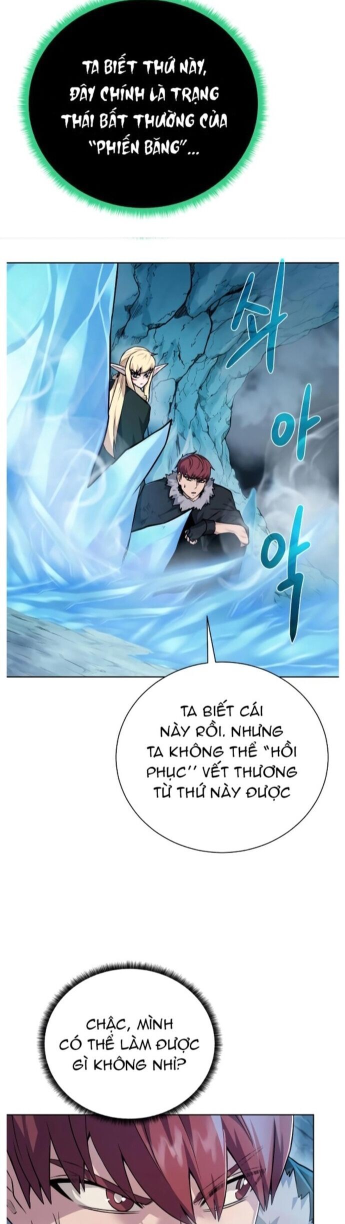 Cổ Vật Trong Hầm Tối [Chap 88-107] - Page 14