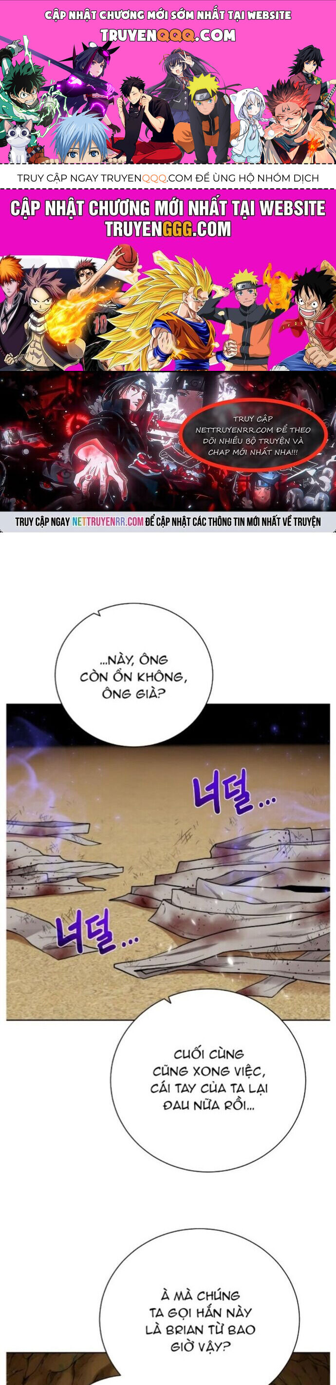 Cổ Vật Trong Hầm Tối [Chap 88-107] - Page 0