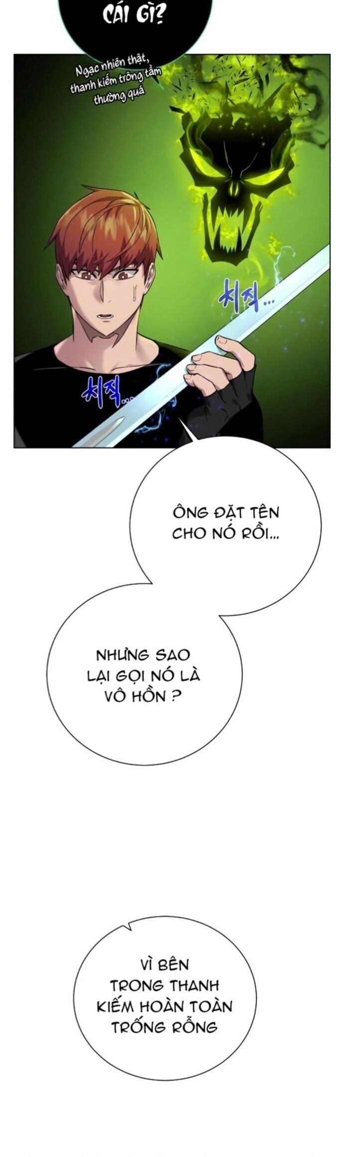 Cổ Vật Trong Hầm Tối [Chap 88-107] - Page 3