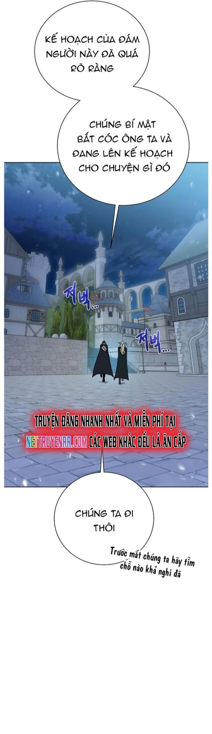 Cổ Vật Trong Hầm Tối [Chap 88-107] - Page 14