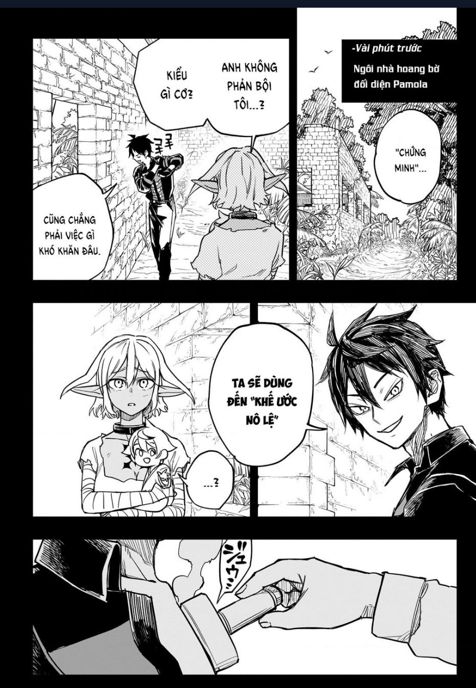 Tensei Akuma No Saikyou Yuusha Ikusei Keikaku [Chap 5-6]