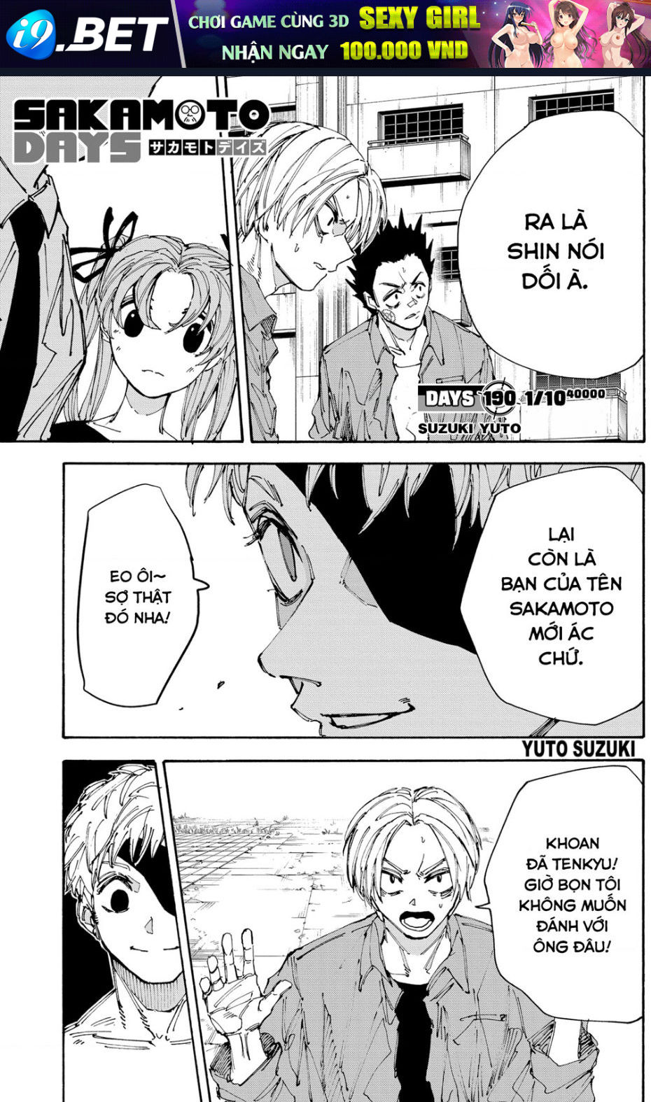 Sakamoto Days [Chap 189-201]