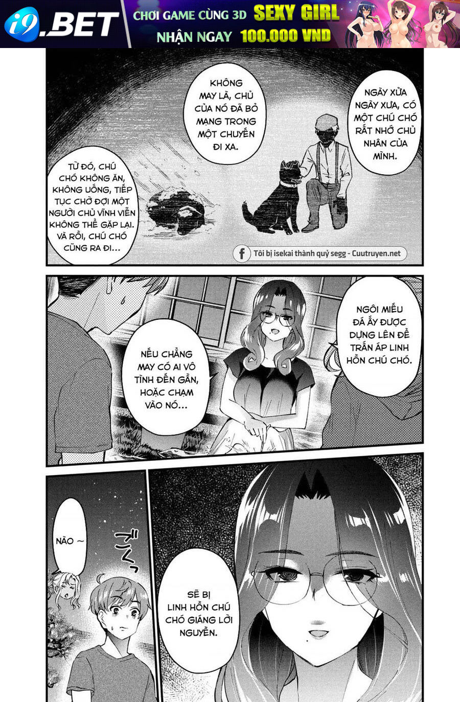 Gal-Sen [Chap 18-45] - Page 4