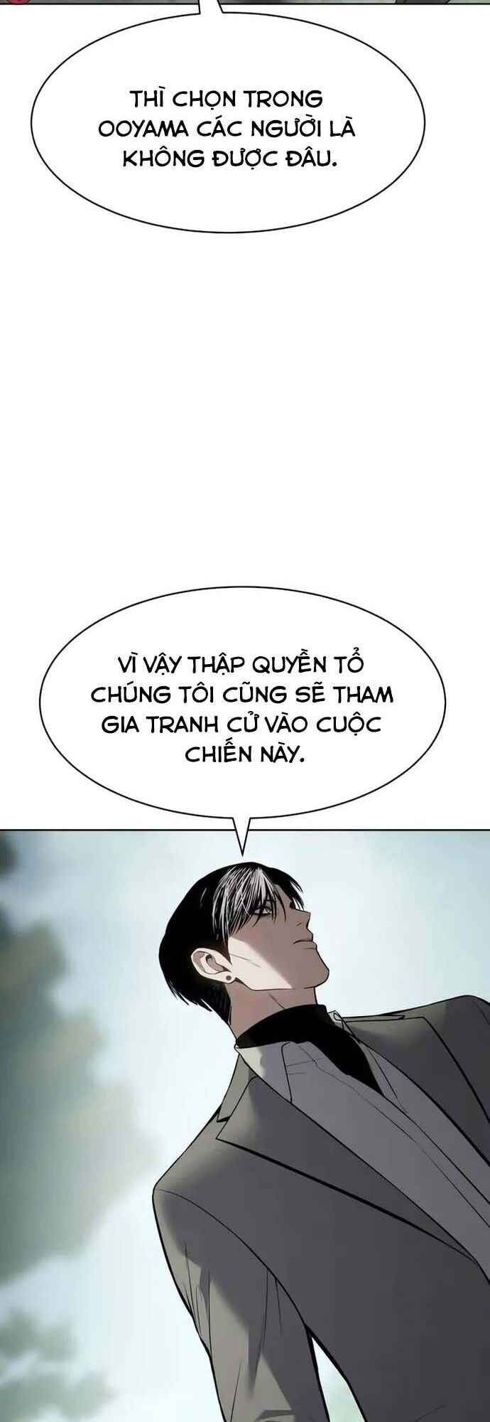 Đặc Vụ Song Sinh [Chap 115]