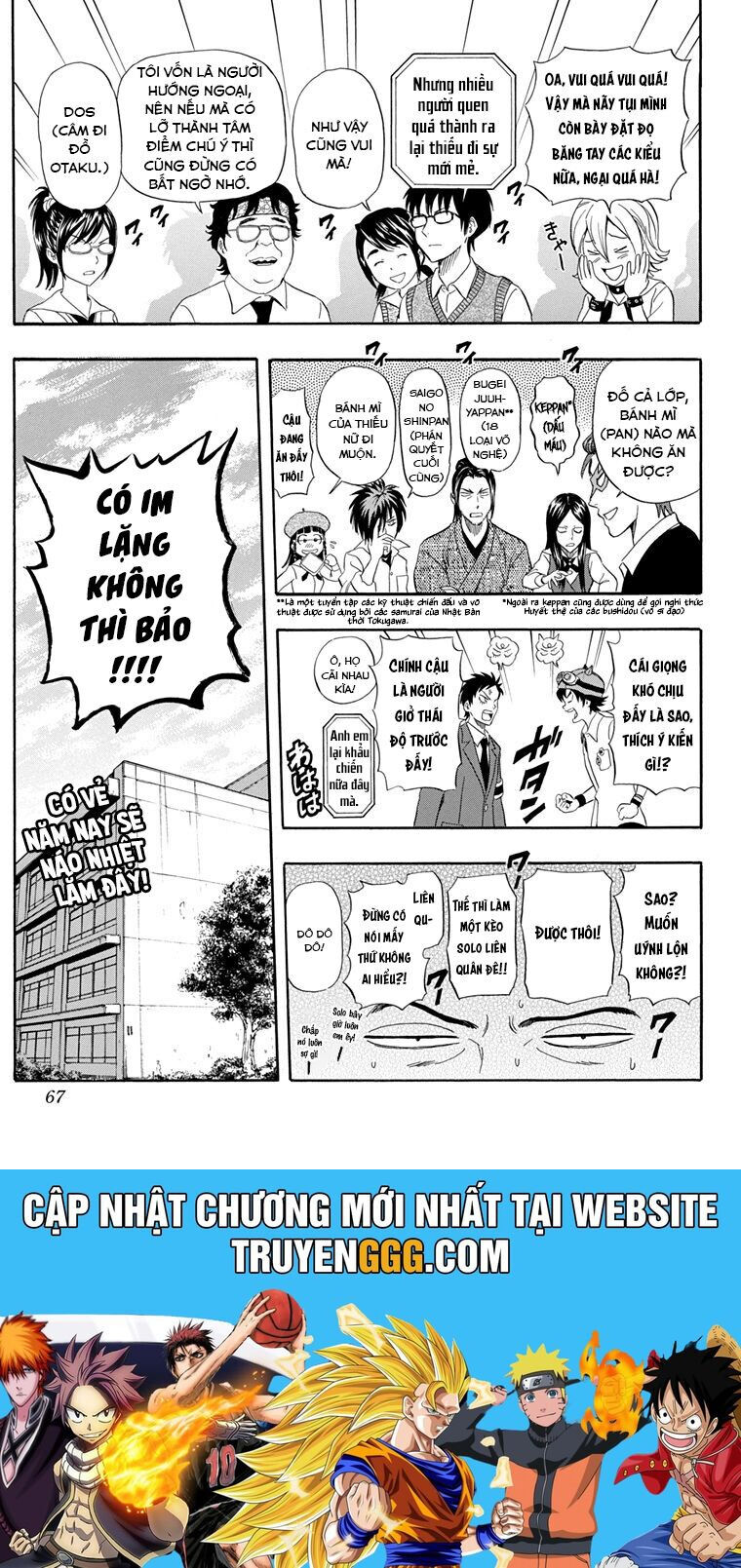 Sket Dance [Chap 210]