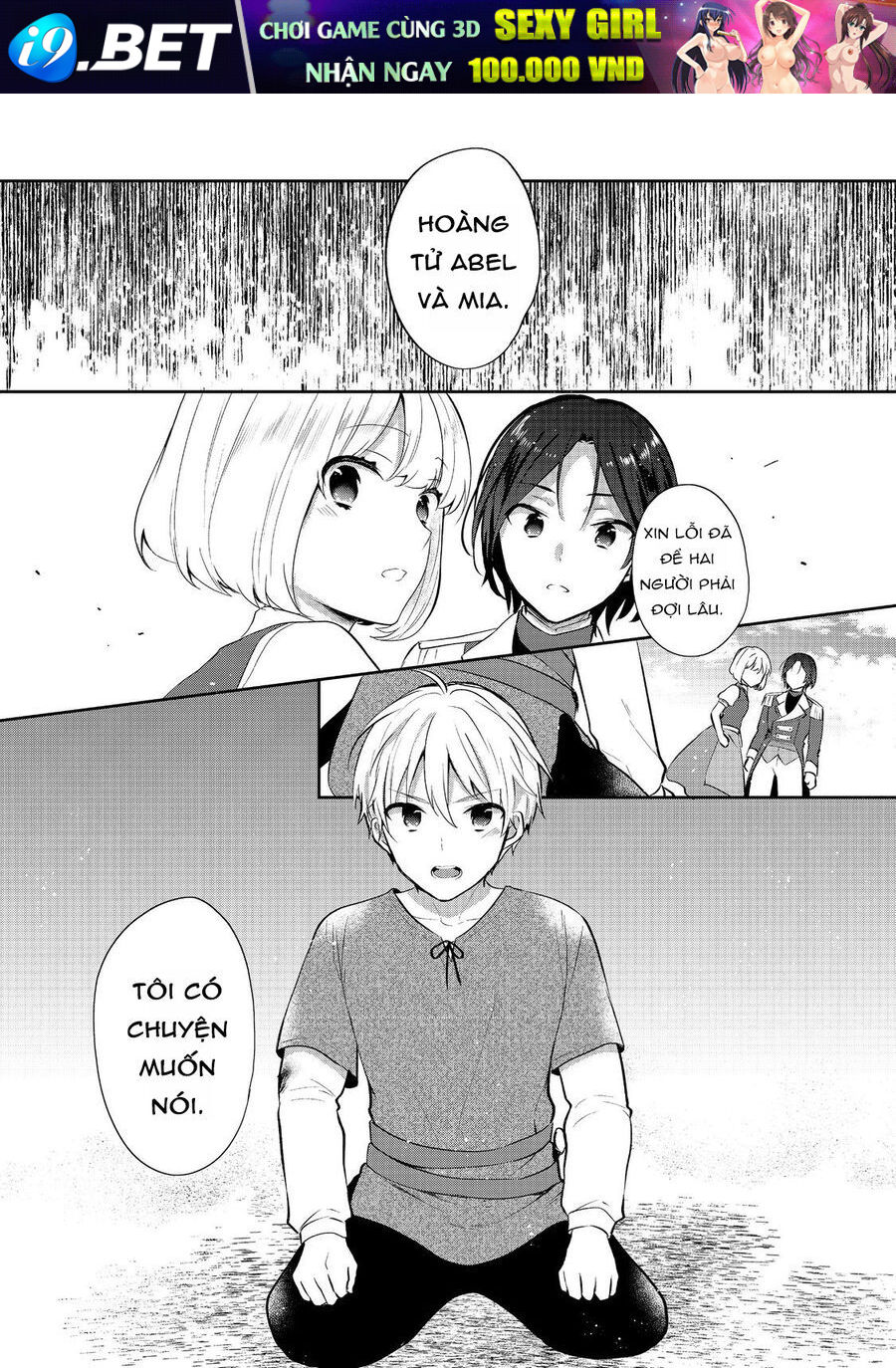 Tearmoon Empire Story [Chap 41-43]