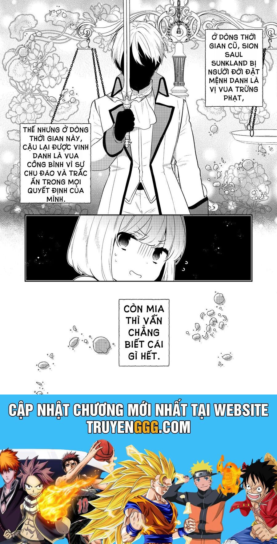 Tearmoon Empire Story [Chap 41-43]