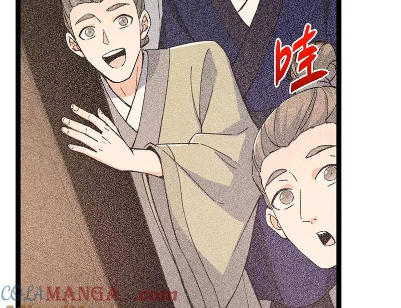 Chưởng Môn Khiêm Tốn Chút [Chap 410-472] - Page 16