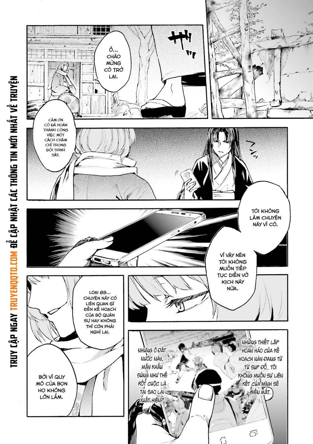 Kuhime [Chap 14]