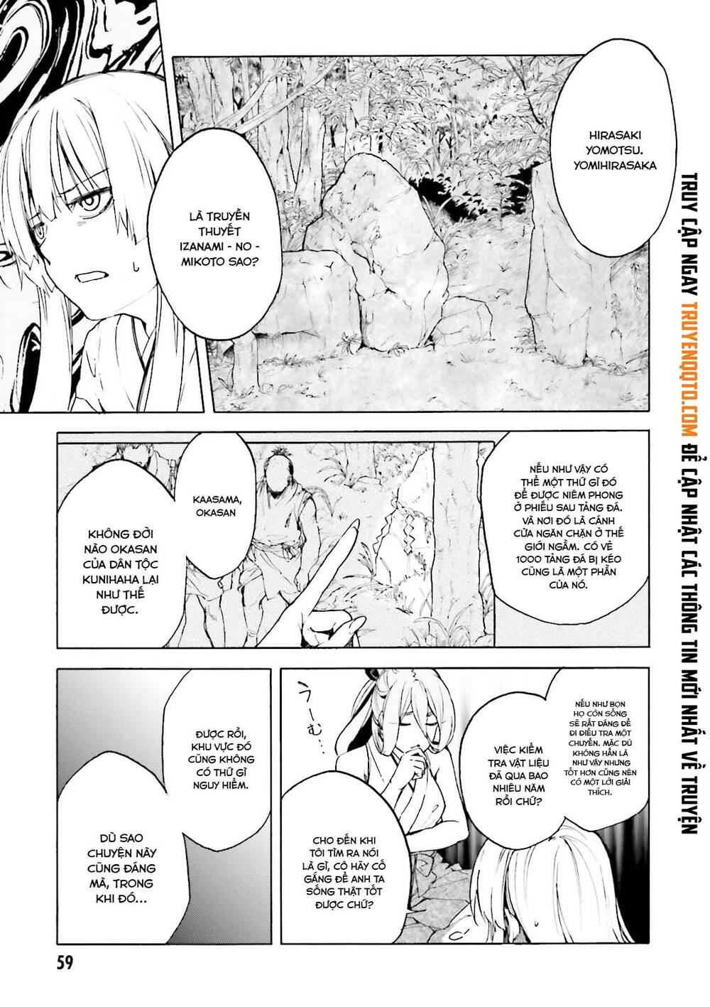 Kuhime [Chap 14]