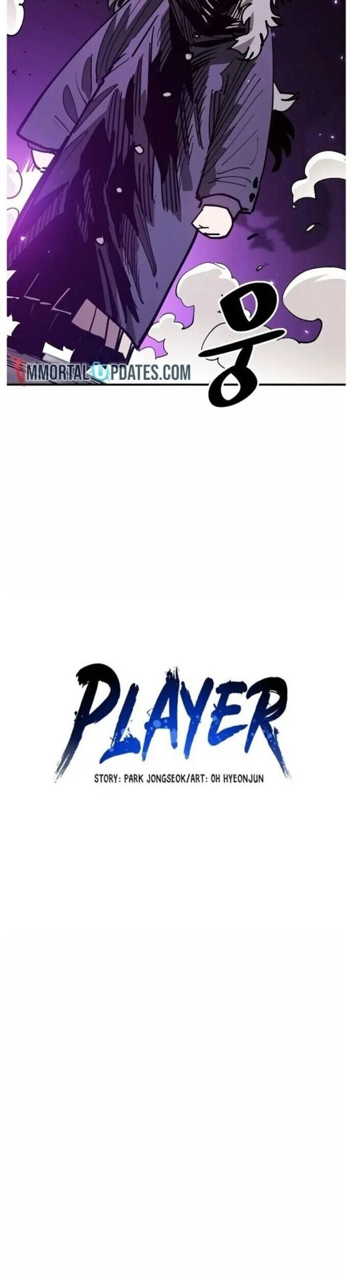 Player [Chap 202-211]