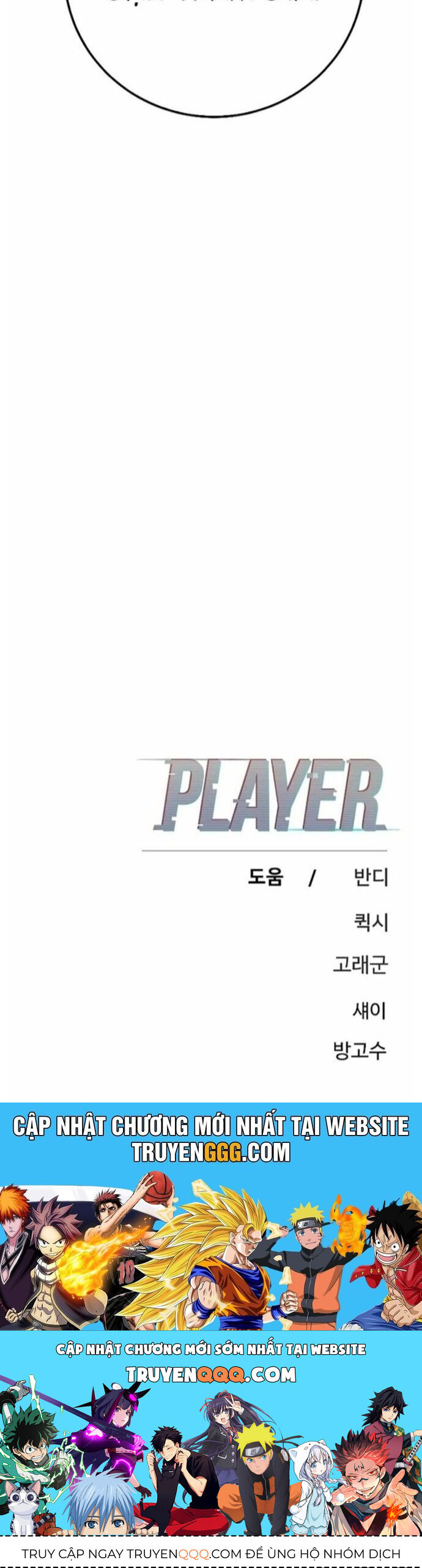 Player [Chap 202-211]