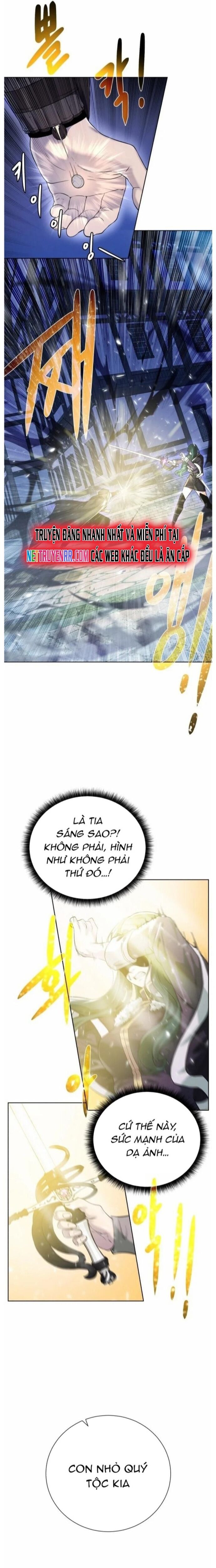 Cổ Vật Trong Hầm Tối [Chap 108-127] - Page 12