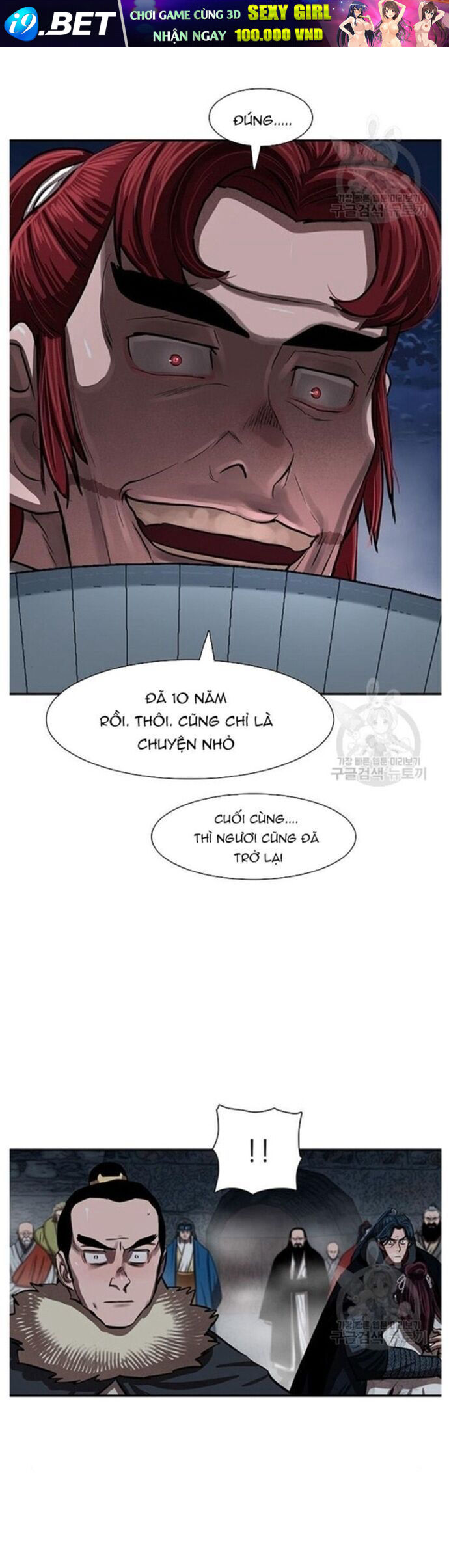 Hộ Vệ [Chap 235-249]