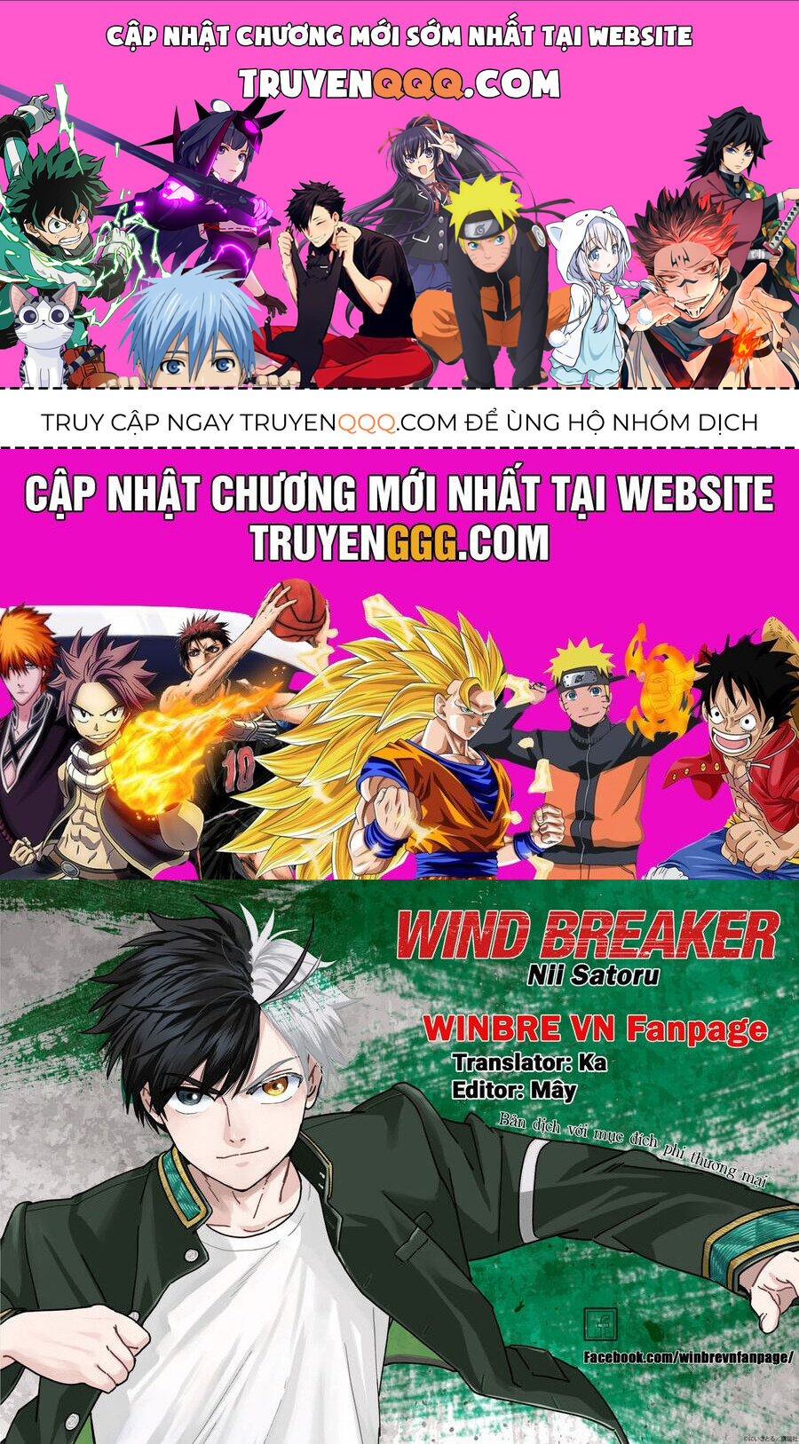 Wind Breaker (Nii Satoru) [Chap 161-170] - Page 0